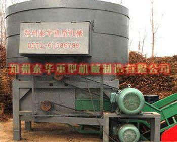 稻草粉碎機(jī)